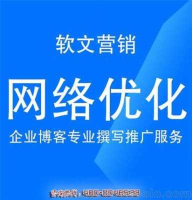 关于绥化网络推广的信息