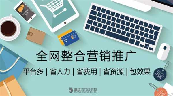 柳州网络推广哪里有（柳州网络营销推广）