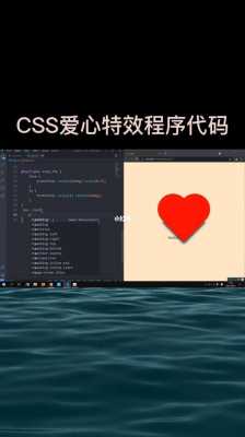 css特效代码（css文字特效代码）